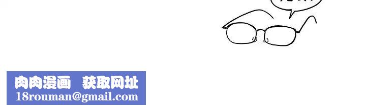 去他的女校第79话