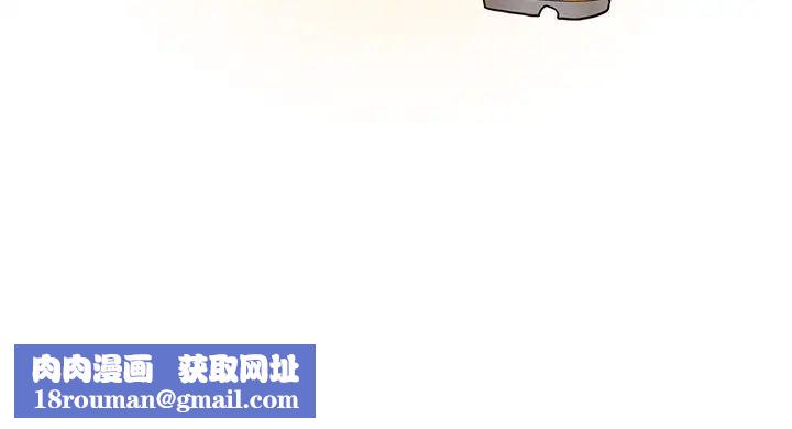 去他的女校第83话