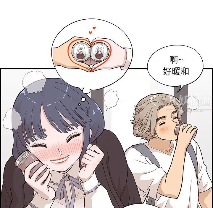 去他的女校第84话