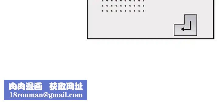 去他的女校第89话