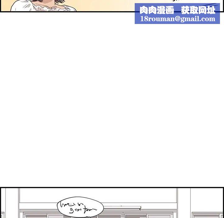 去他的女校第91话