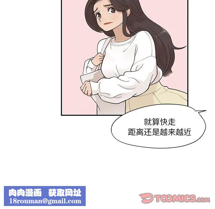 去他的女校第94话