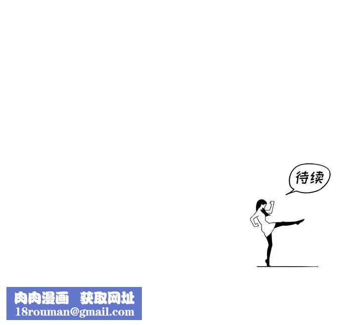 去他的女校第97话