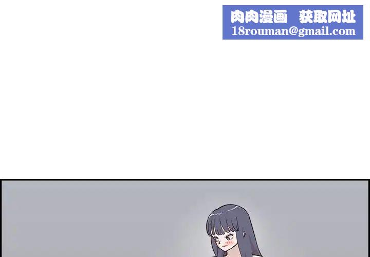 去他的女校第99话