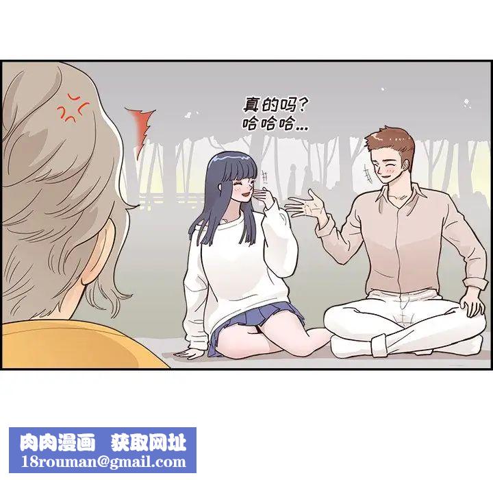 去他的女校第99话