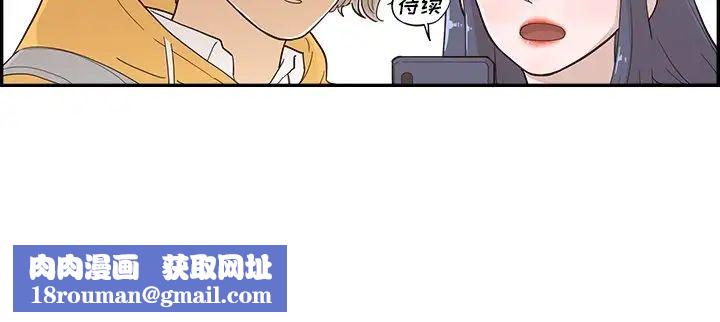 去他的女校第101话