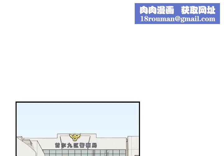去他的女校第102话
