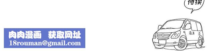 去他的女校第107话