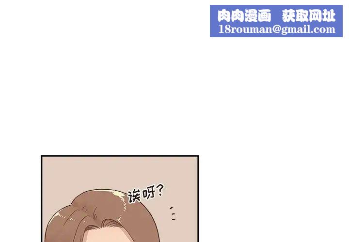 去他的女校第108话
