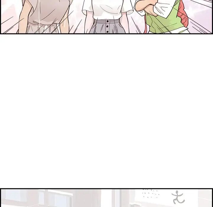 去他的女校第108话