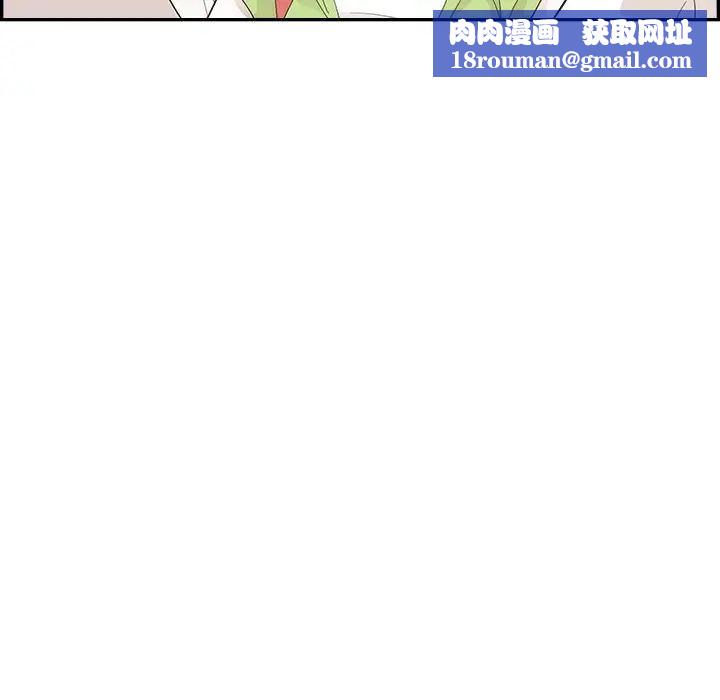 去他的女校第108话