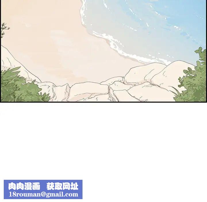 去他的女校第109話