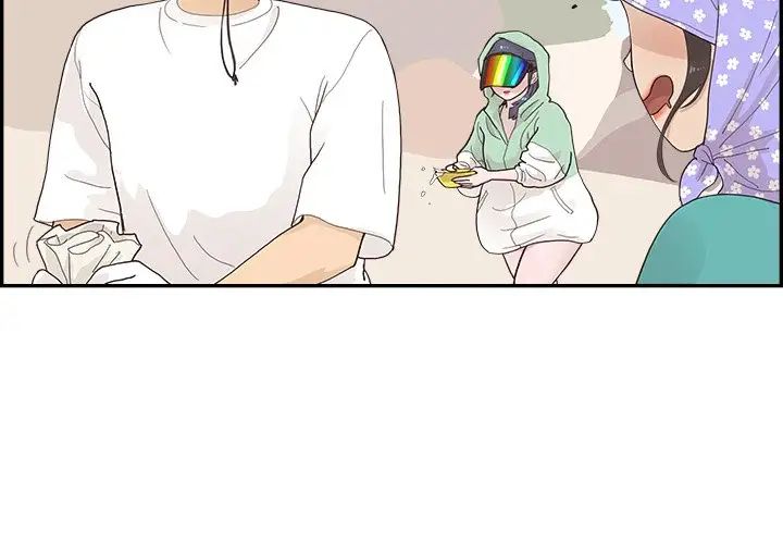 去他的女校第110話