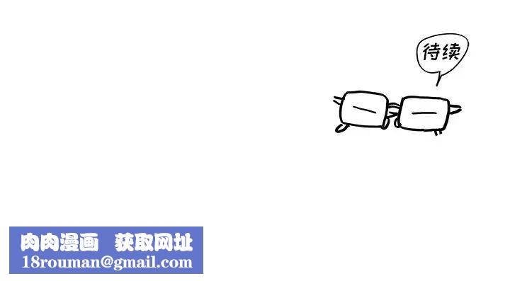 去他的女校第110话