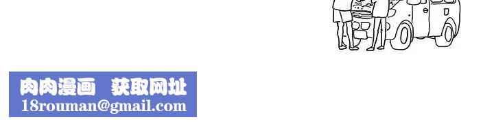 去他的女校第111話