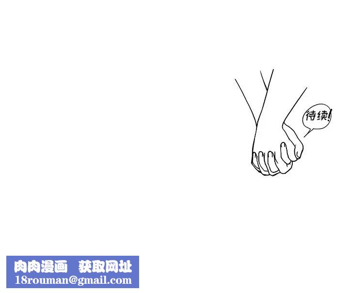 去他的女校第115话