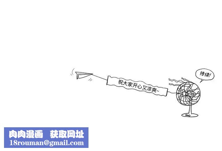 去他的女校第116话