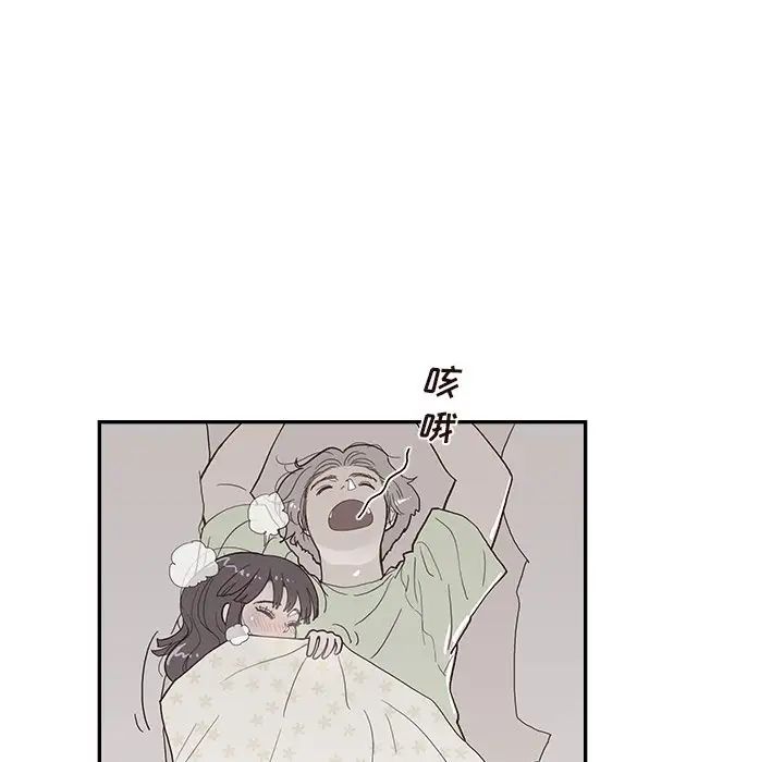 去他的女校第118話