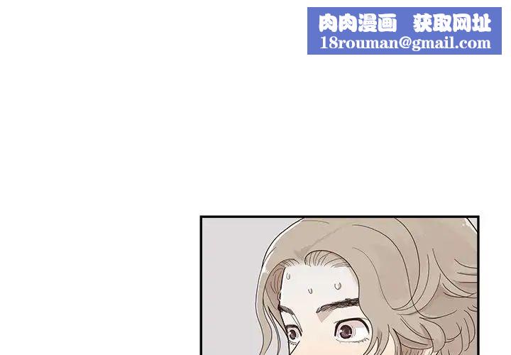 去他的女校第120话