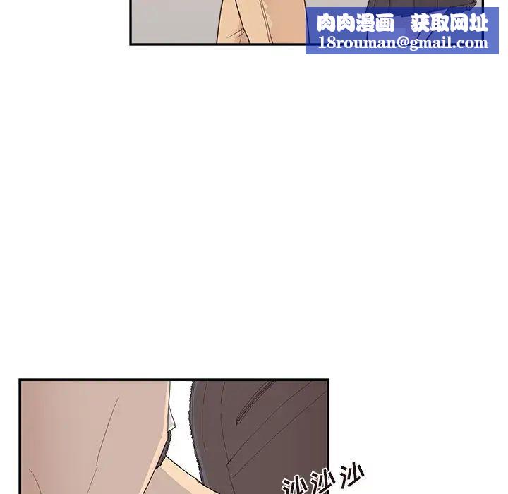 去他的女校第120话