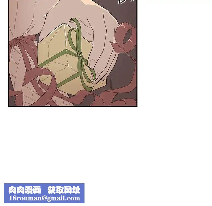 去他的女校第120话