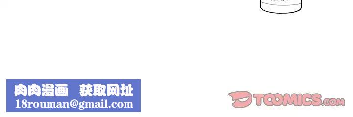 去他的女校第121话