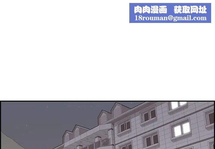 去他的女校第124话