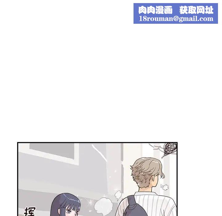 去他的女校第124话