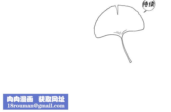 去他的女校第124话