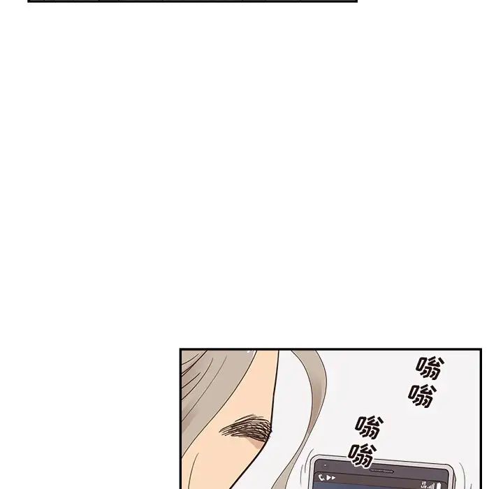 去他的女校第125话