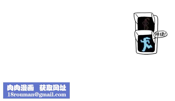 去他的女校第125話