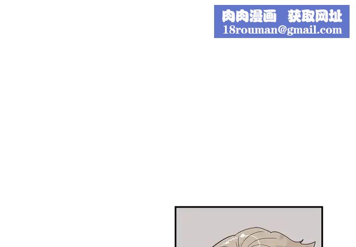 去他的女校第126话