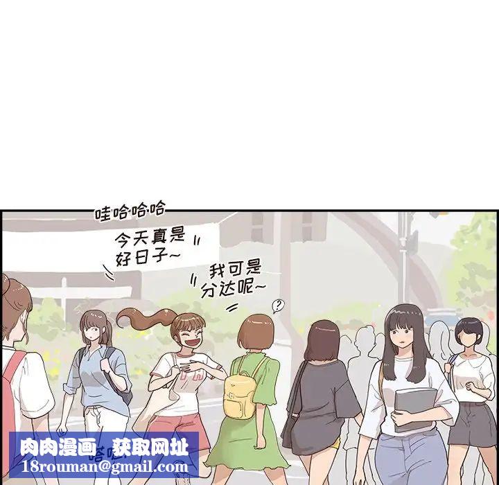 去他的女校第126话