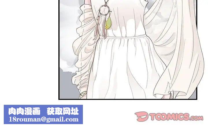 去他的女校第126话