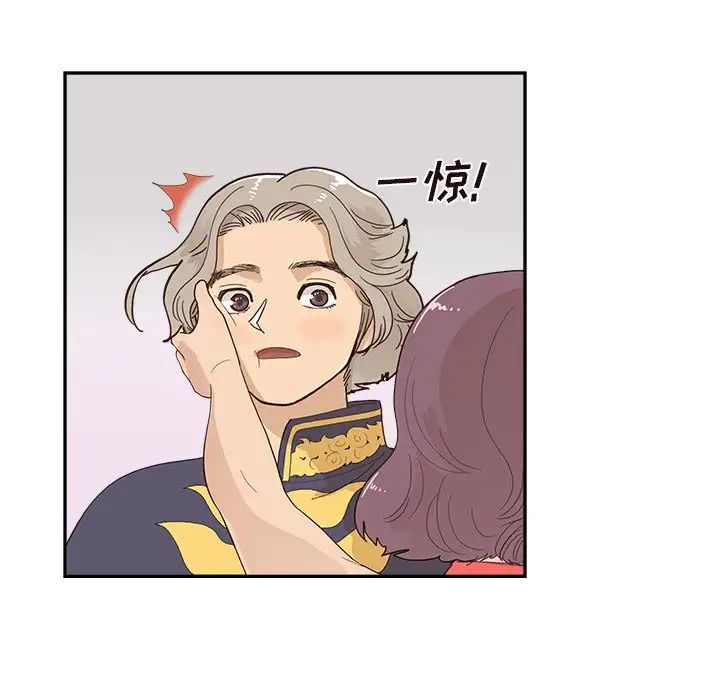 去他的女校第127话