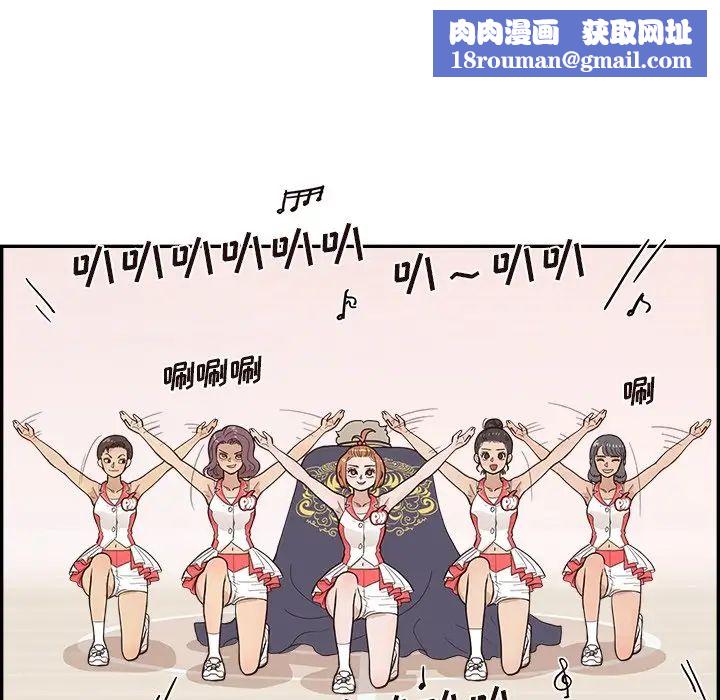 去他的女校第127话