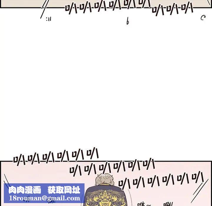 去他的女校第127话