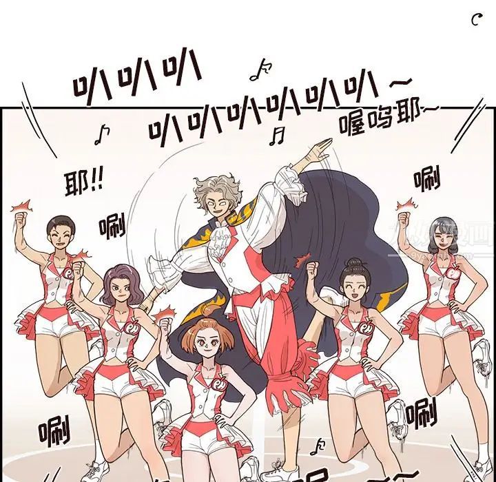 去他的女校第127话