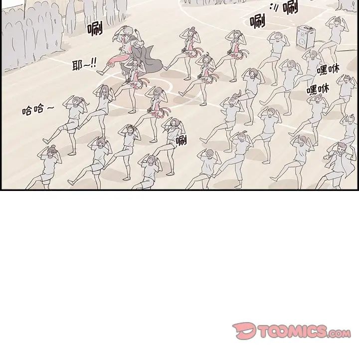 去他的女校第127話