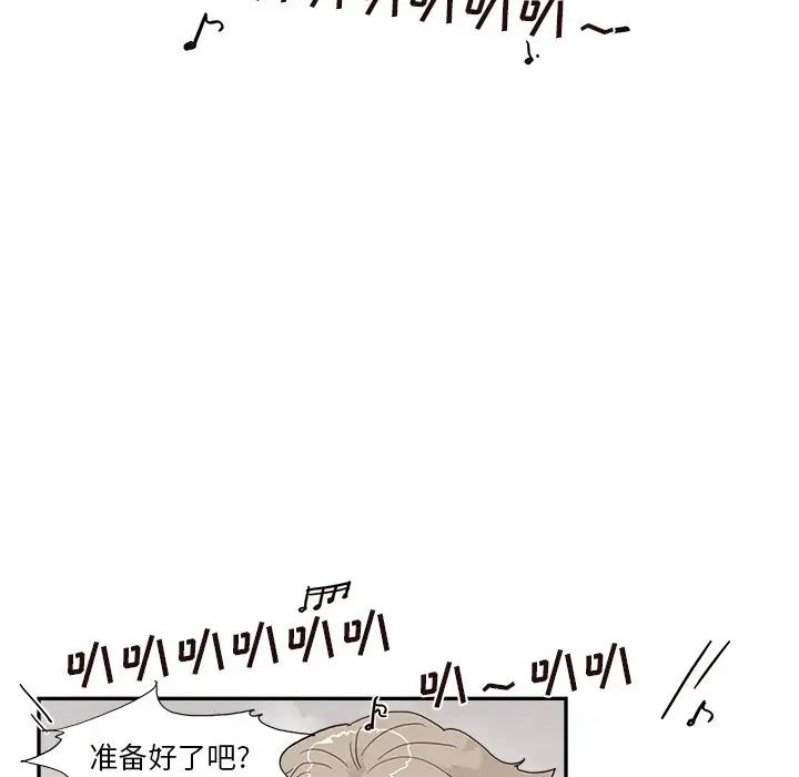 去他的女校第127话