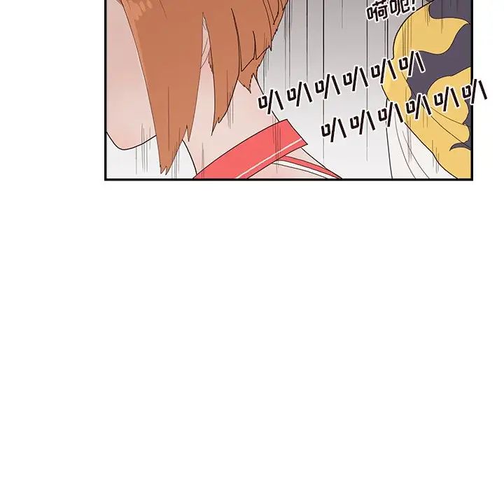 去他的女校第127话