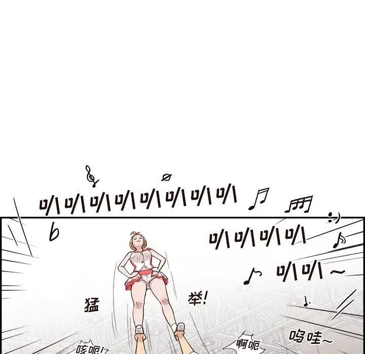 去他的女校第127话