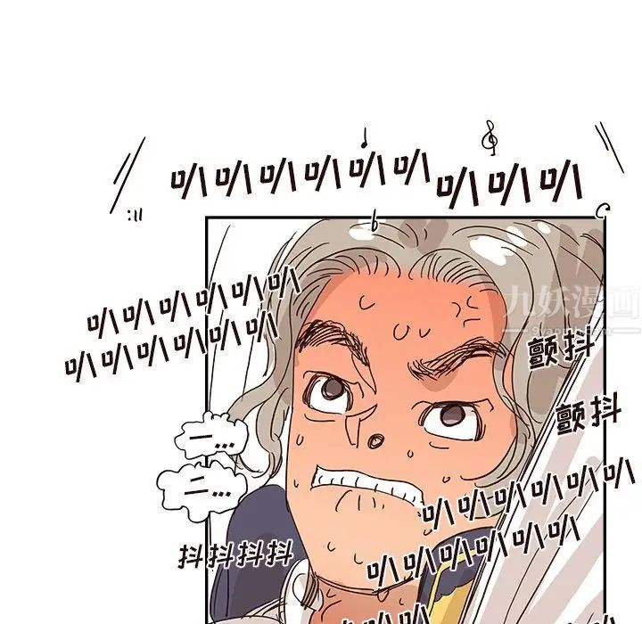 去他的女校第127話