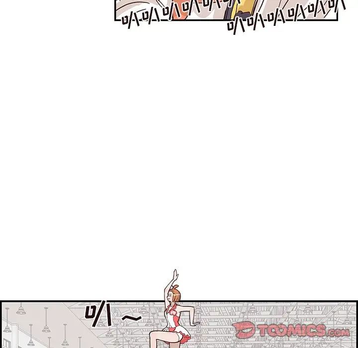 去他的女校第127话