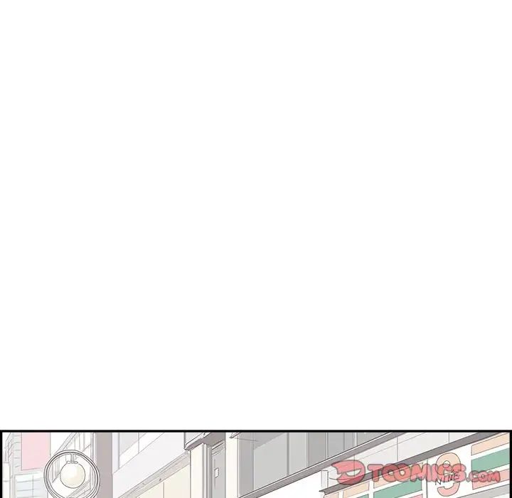 去他的女校第128话