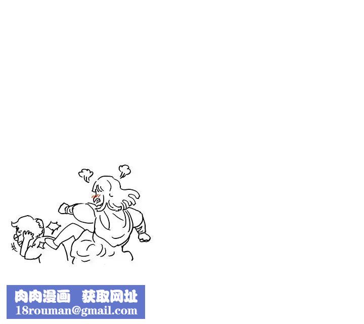 去他的女校第129话