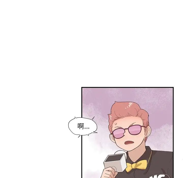 去他的女校第130话