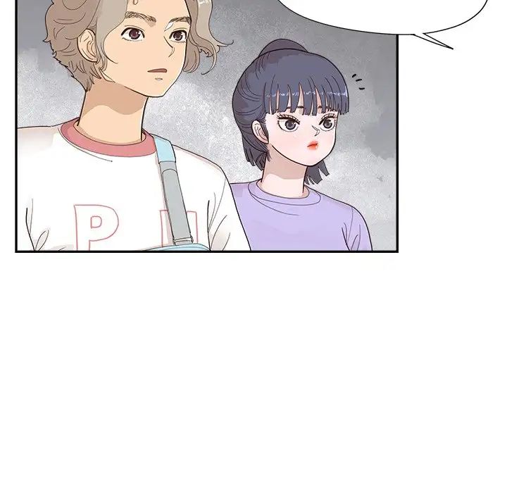 去他的女校第131話