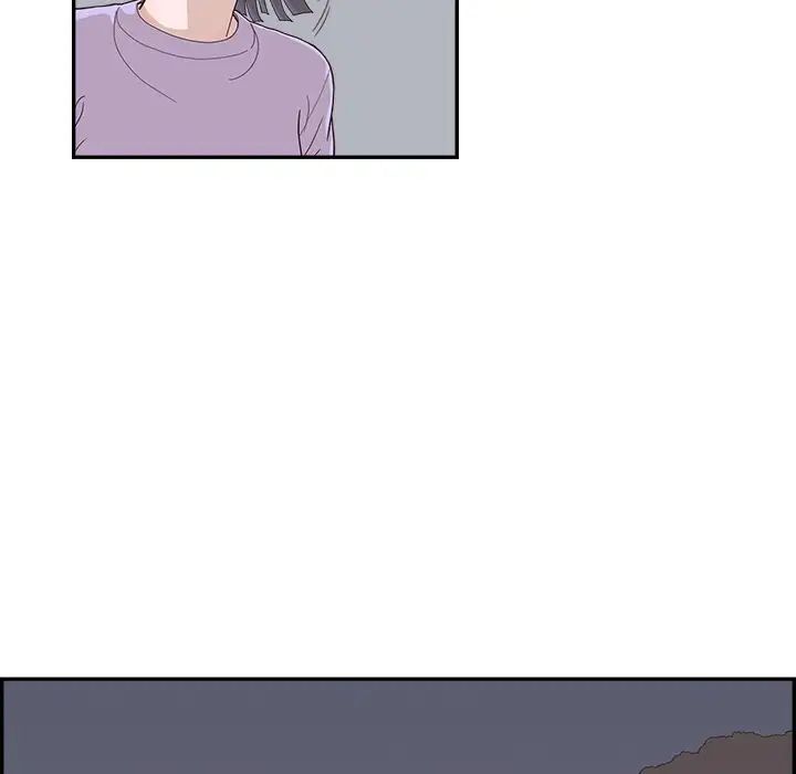 去他的女校第131話