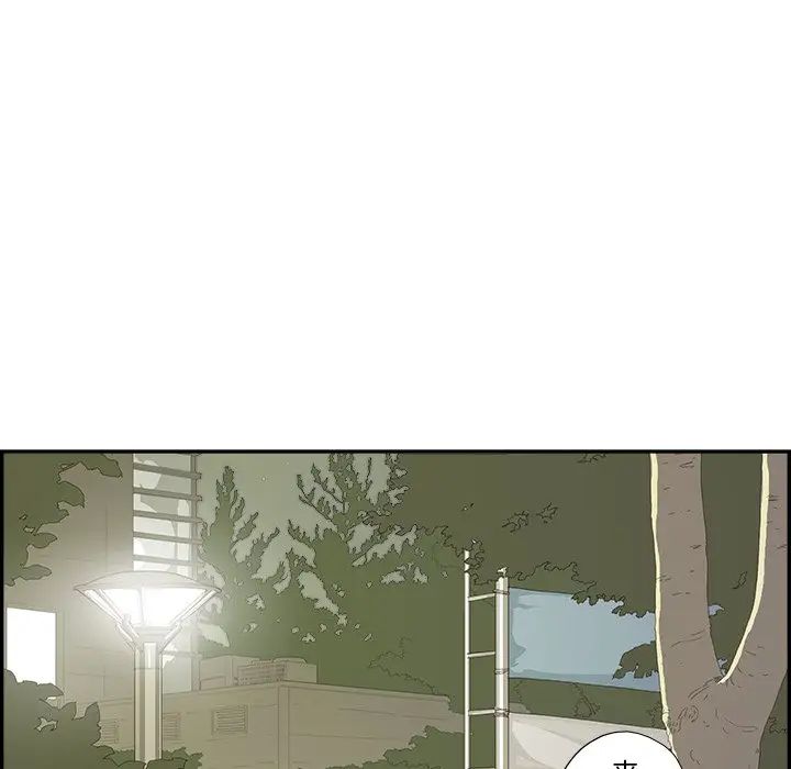 去他的女校第131話